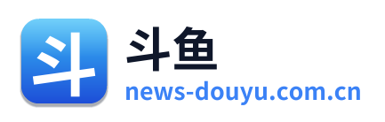斗鱼